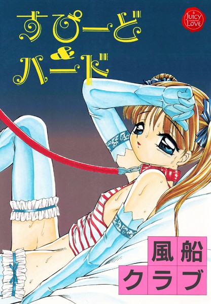 Thumbnail of new posts 093