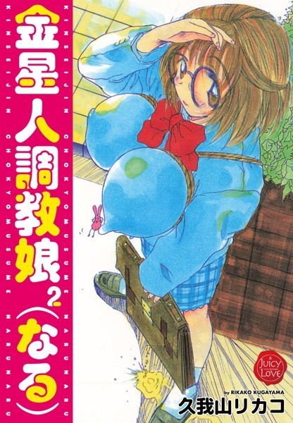 Thumbnail of post image 029