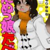 Thumbnail of related posts 088