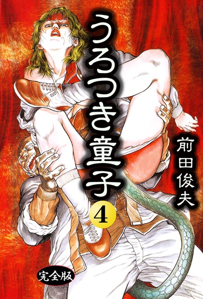 Thumbnail of post image 004