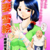 Thumbnail of related posts 036