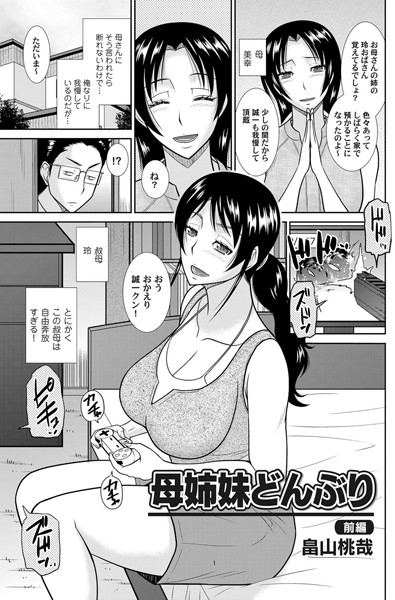 Thumbnail of post image 027