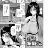 Thumbnail of related posts 065