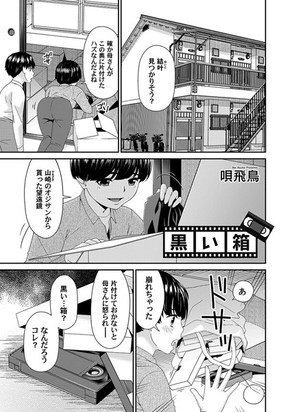 Thumbnail of new posts 147
