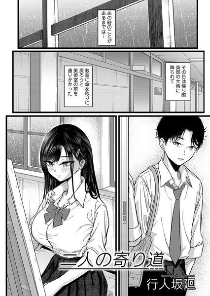 Thumbnail of new posts 196