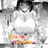 Thumbnail of related posts 111