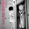 Thumbnail of related posts 010