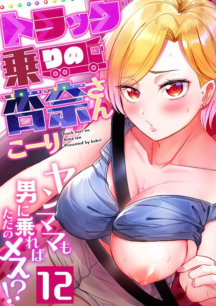 Thumbnail of post image 179