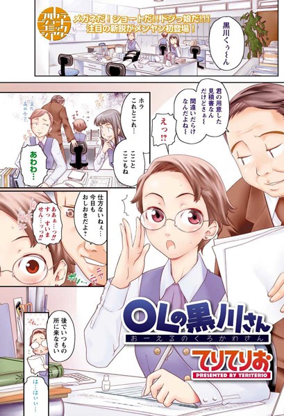 Thumbnail of new posts 155