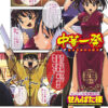 Thumbnail of related posts 190