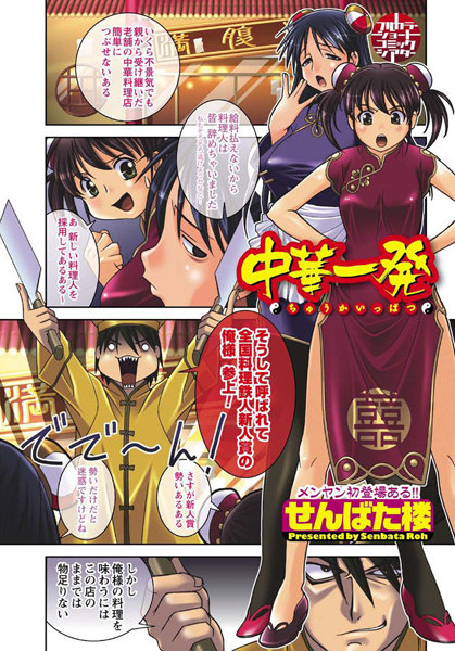 Thumbnail of post image 042