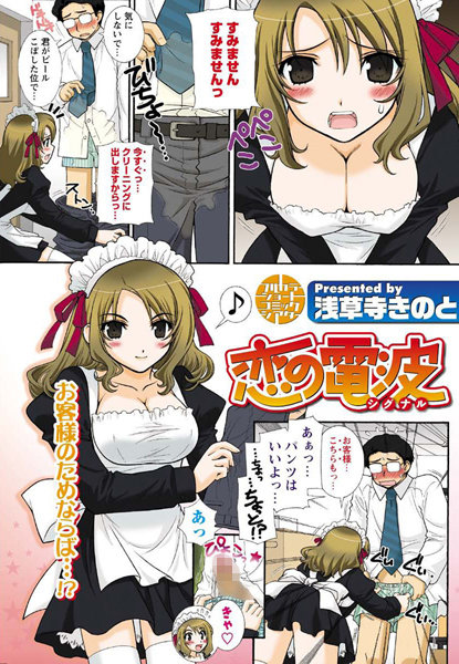Thumbnail of post image 073