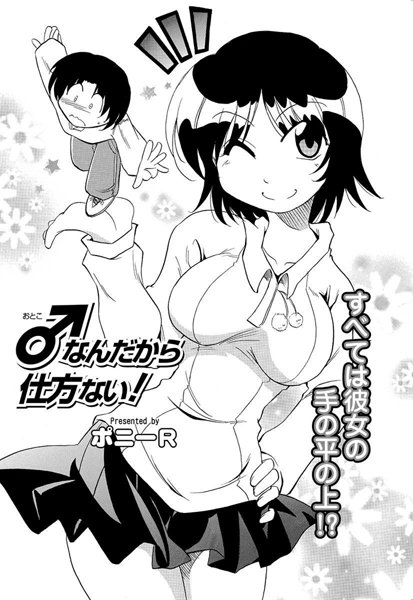 Thumbnail of post image 076