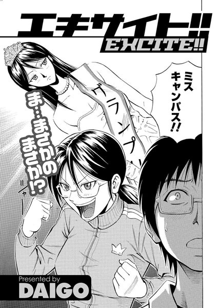 Thumbnail of post image 022