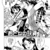 Thumbnail of related posts 180