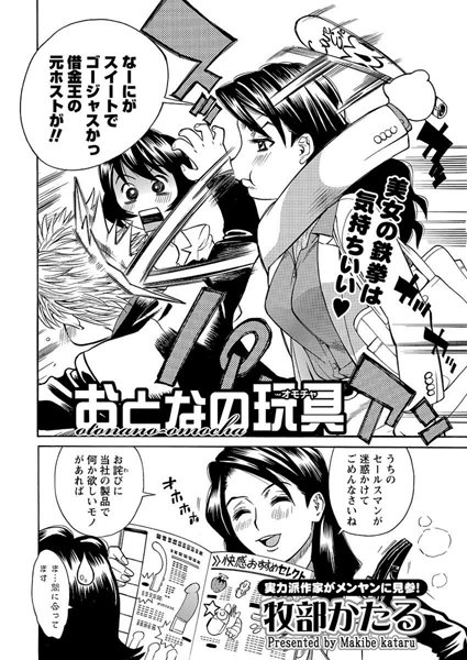 Thumbnail of post image 082