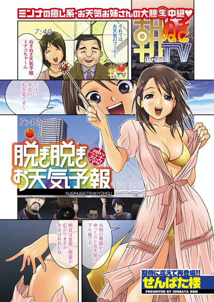 Thumbnail of post image 093