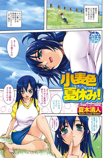 Thumbnail of new posts 030