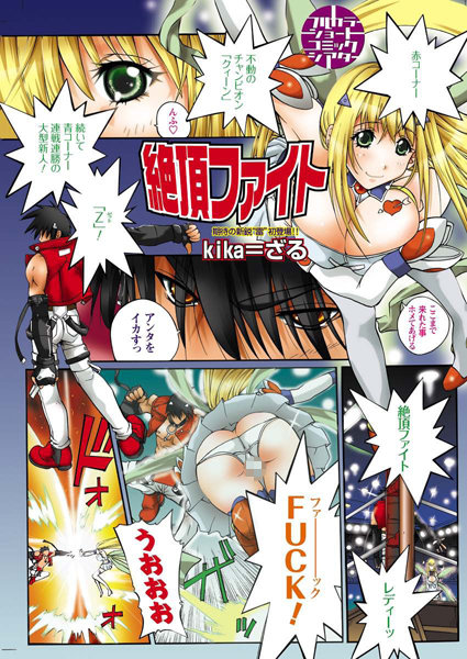 Thumbnail of post image 111