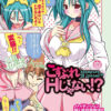 Thumbnail of related posts 148