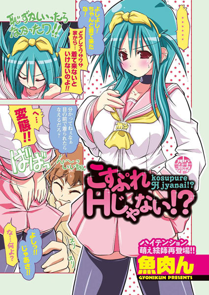 Thumbnail of post image 054