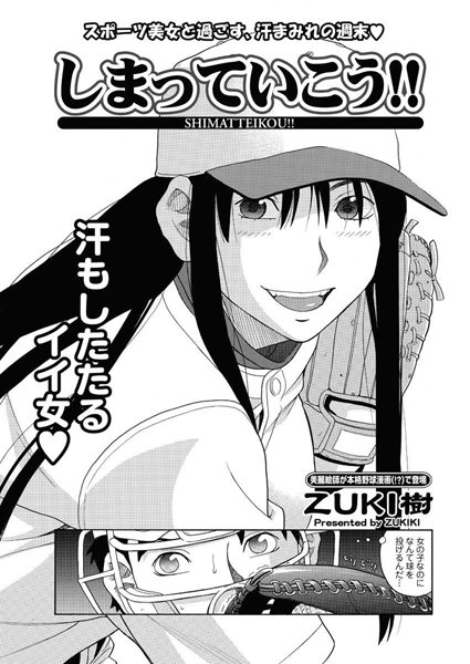 Thumbnail of post image 074