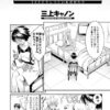 Thumbnail of related posts 110