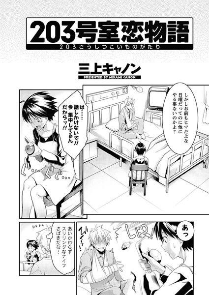 Thumbnail of post image 039