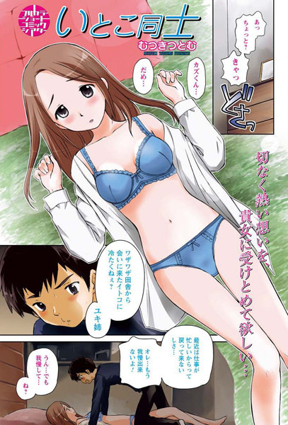 Thumbnail of post image 033