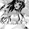 Thumbnail of related posts 116