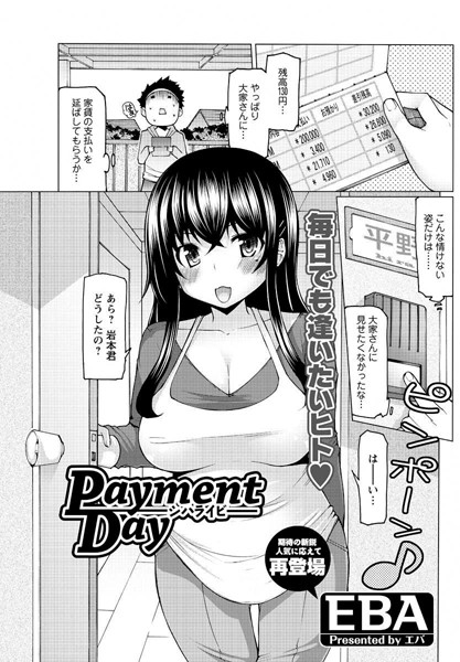 Thumbnail of post image 054