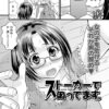 Thumbnail of related posts 026