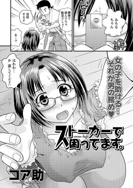 Thumbnail of post image 088