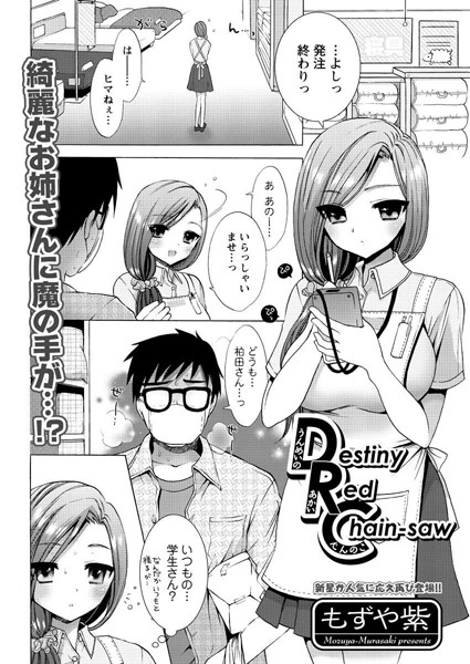 Thumbnail of post image 135
