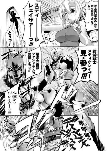 Thumbnail of post image 014