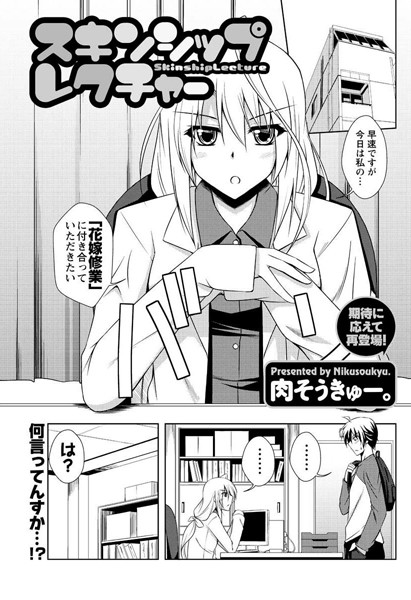 Thumbnail of post image 024