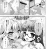 Thumbnail of related posts 110
