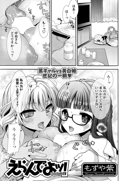 Thumbnail of post image 158