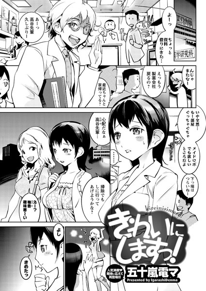 Thumbnail of post image 006