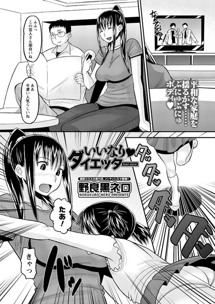 Thumbnail of post image 117