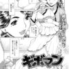 Thumbnail of related posts 081