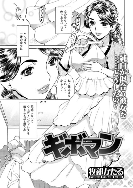 Thumbnail of post image 059