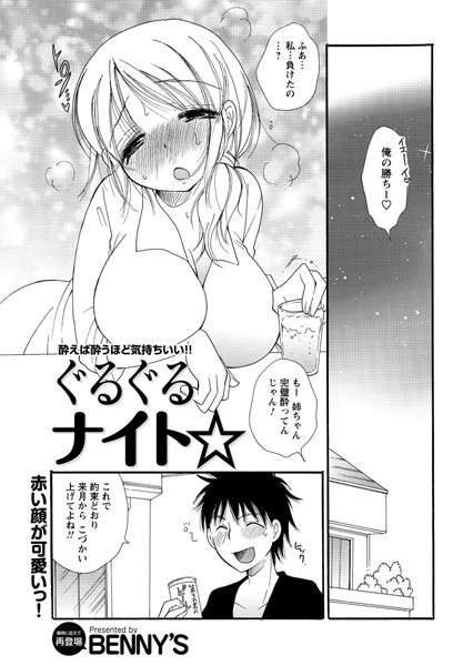 Thumbnail of post image 157