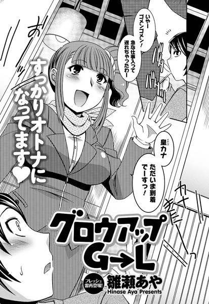Thumbnail of post image 006