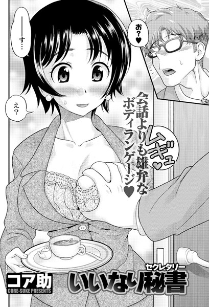 Thumbnail of post image 014