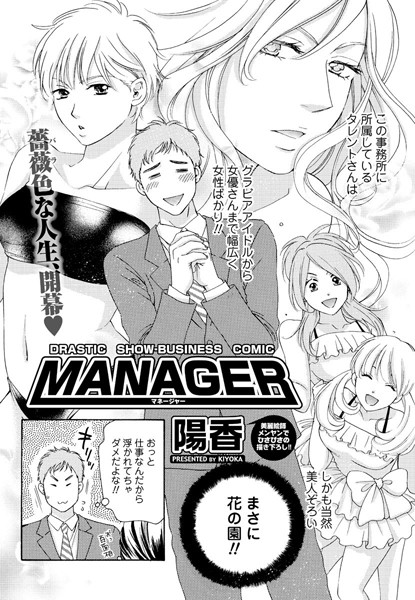 Thumbnail of post image 029