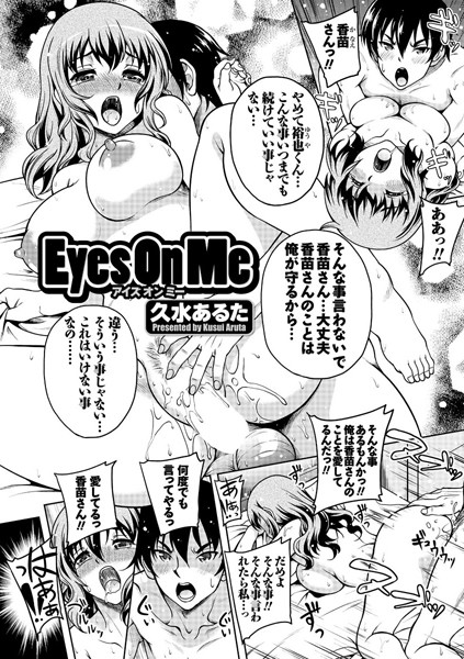 Thumbnail of post image 099