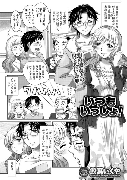 Thumbnail of post image 107