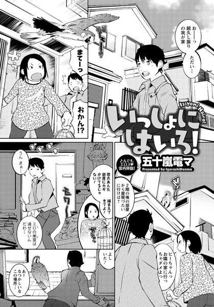 Thumbnail of post image 030