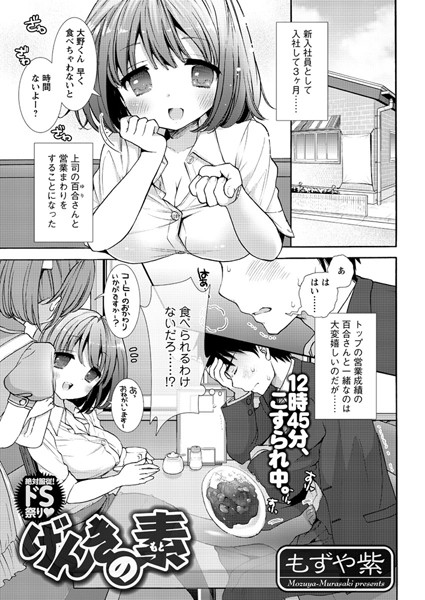 Thumbnail of post image 139